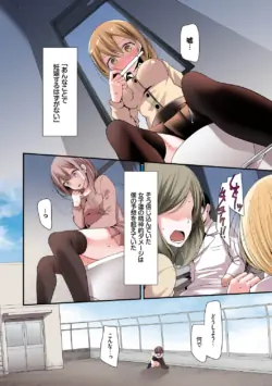 Page 138