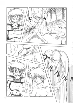 Page 40