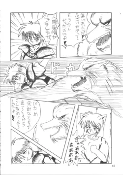 Page 41