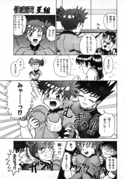 Page 306