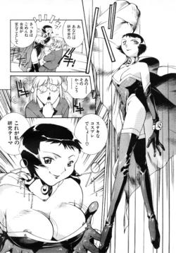 Page 155