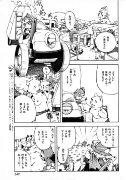 Page 244