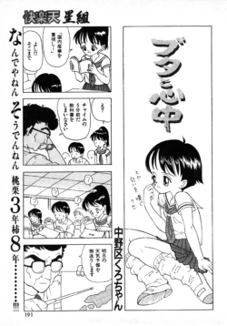 Page 186