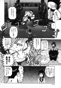 Page 309