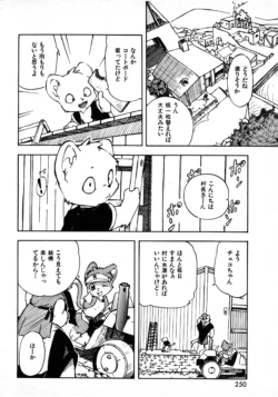 Page 245