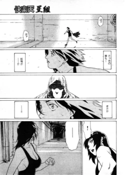 Page 236