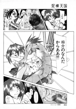 Page 299