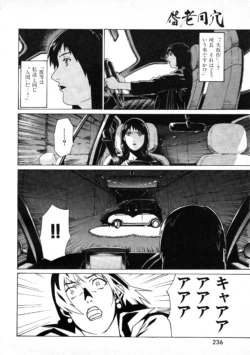 Page 231