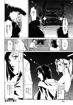 Page 241