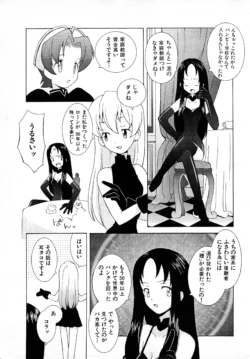 Page 264