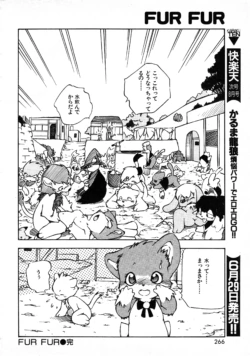 Page 261