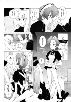 Page 267