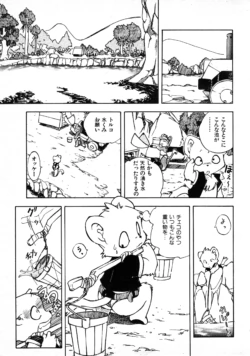 Page 248