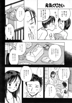 Page 209