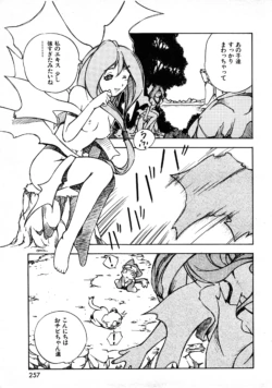 Page 252