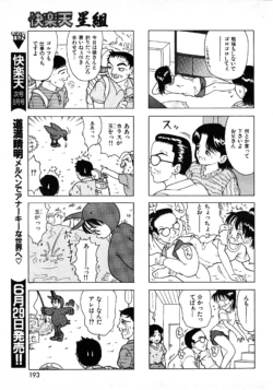 Page 188