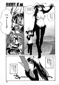 Page 94