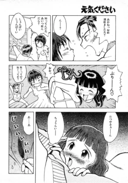 Page 217