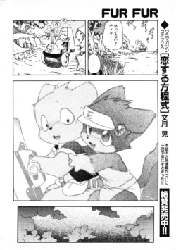 Page 259