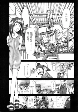 Page 292