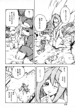 Page 253