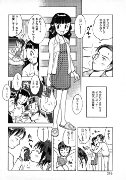 Page 211