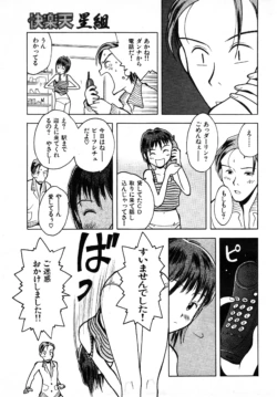 Page 224