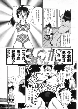 Page 310