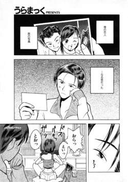 Page 206