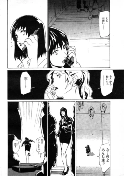 Page 235