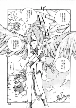 Page 258