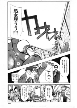 Page 288