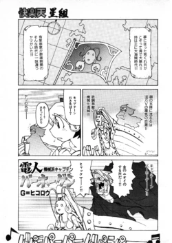 Page 274