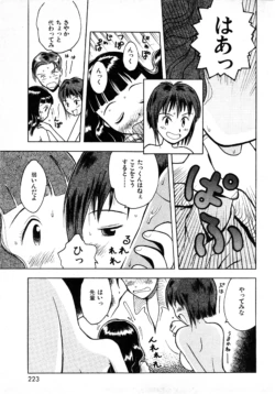 Page 218
