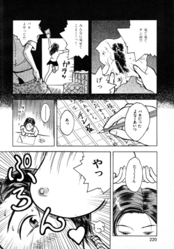Page 215