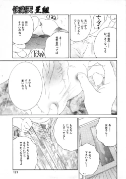 Page 116