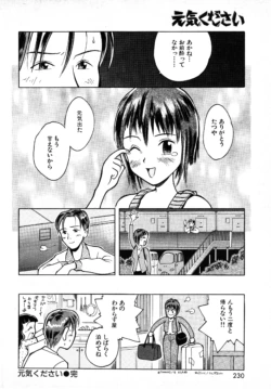 Page 225