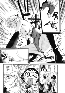 Page 167