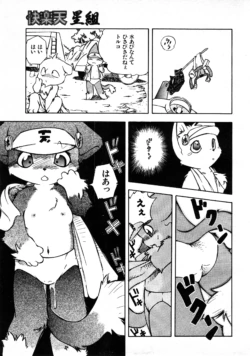 Page 250