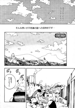 Page 243