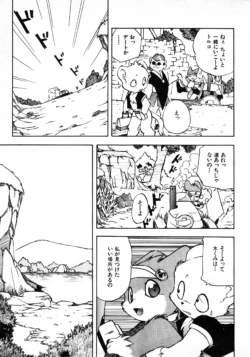 Page 246