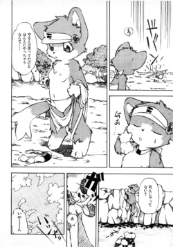 Page 249