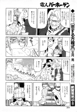 Page 279