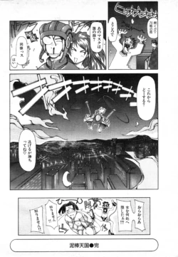 Page 303