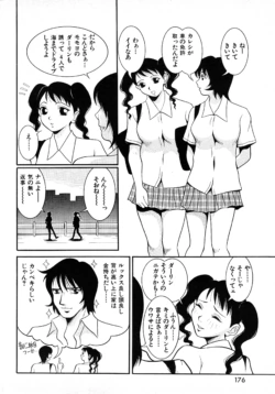 Page 171