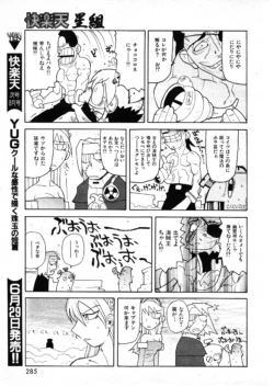 Page 280