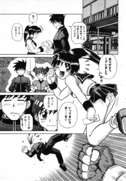Page 308