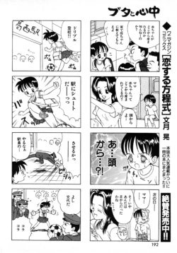 Page 187