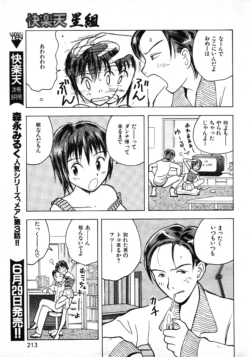 Page 208