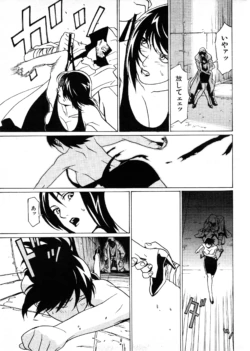 Page 238